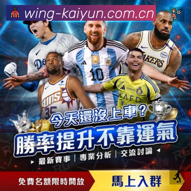 开云App预览