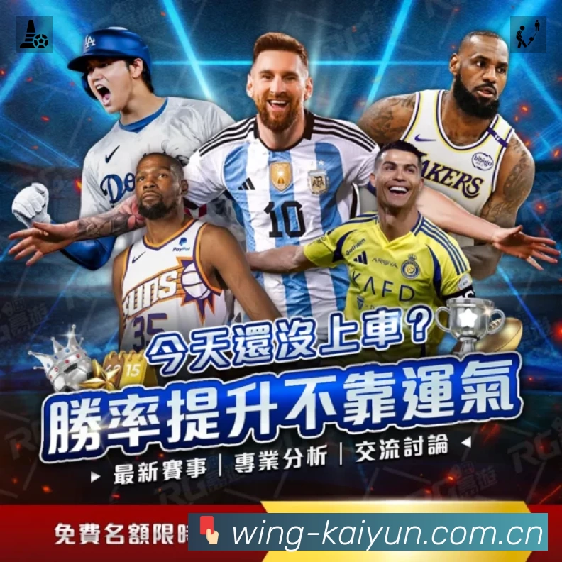 实时监控数据概览